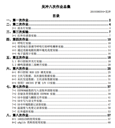威尼斯人app