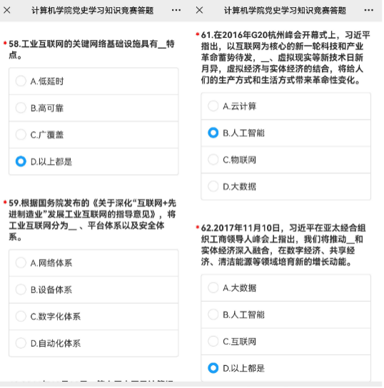 威尼斯人app