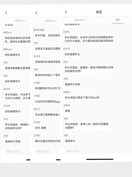 威尼斯人app