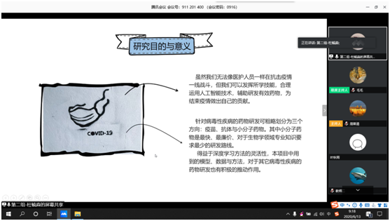 威尼斯人app