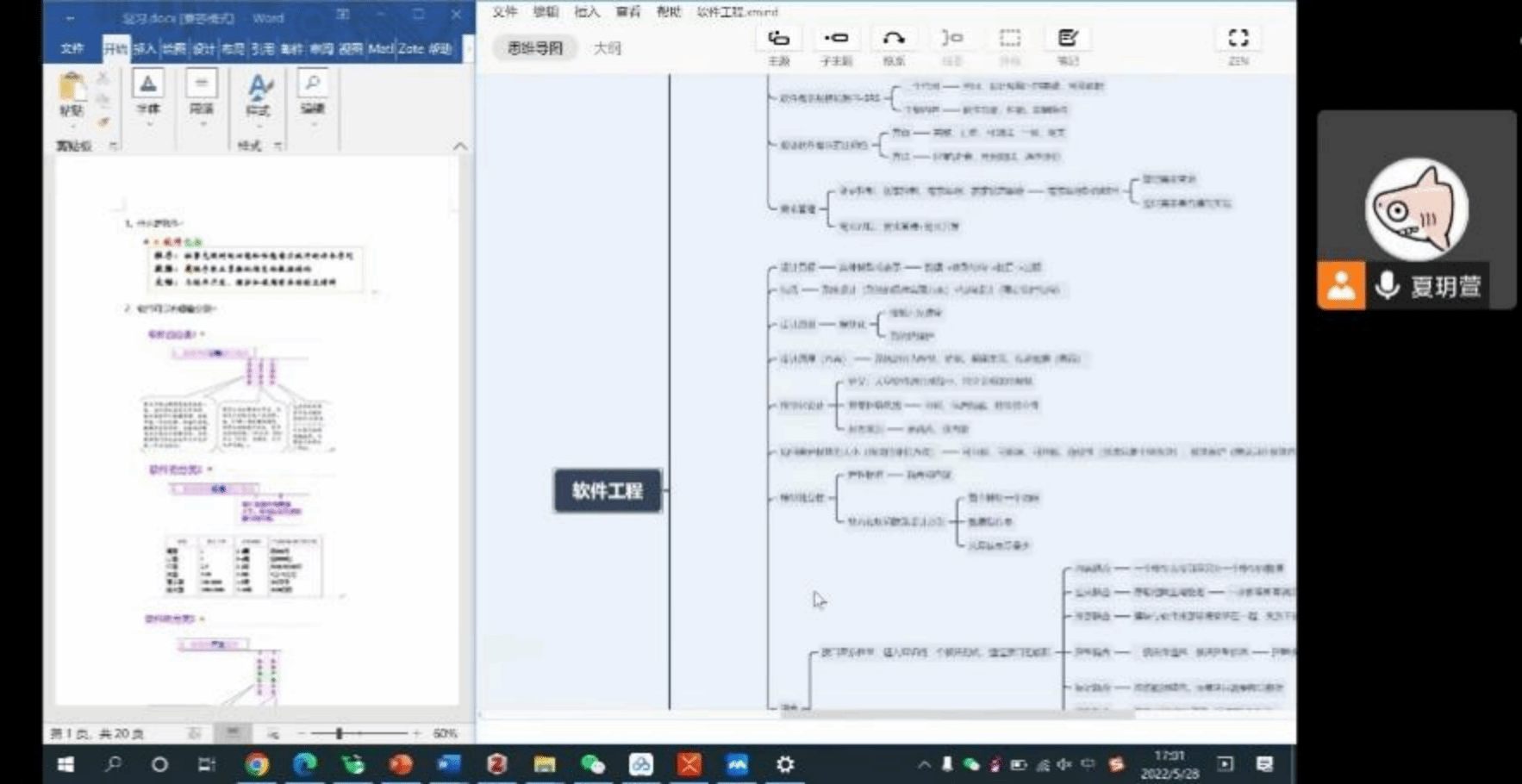 威尼斯人app