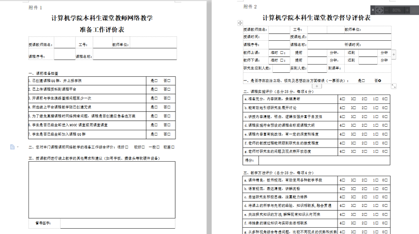 威尼斯人app