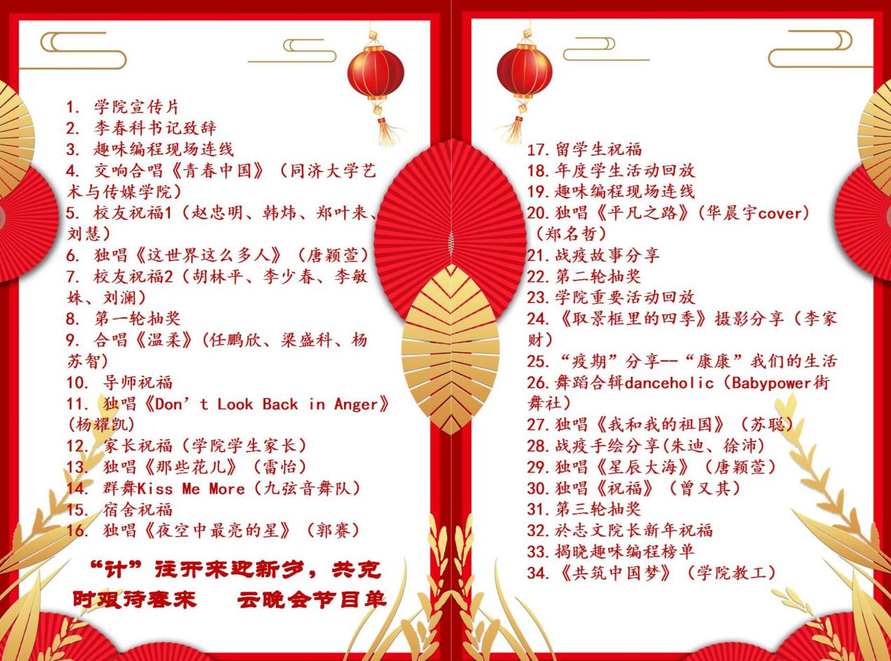 威尼斯人app