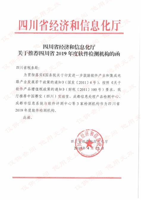 威尼斯人app