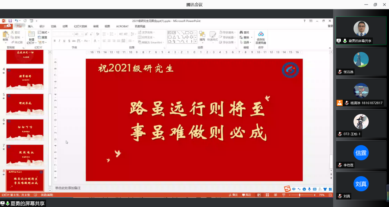 威尼斯人app