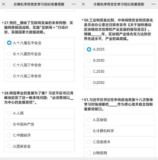 威尼斯人app