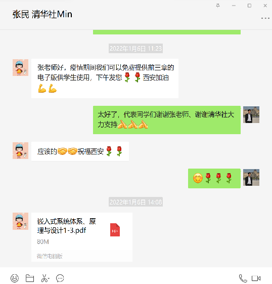 威尼斯人app