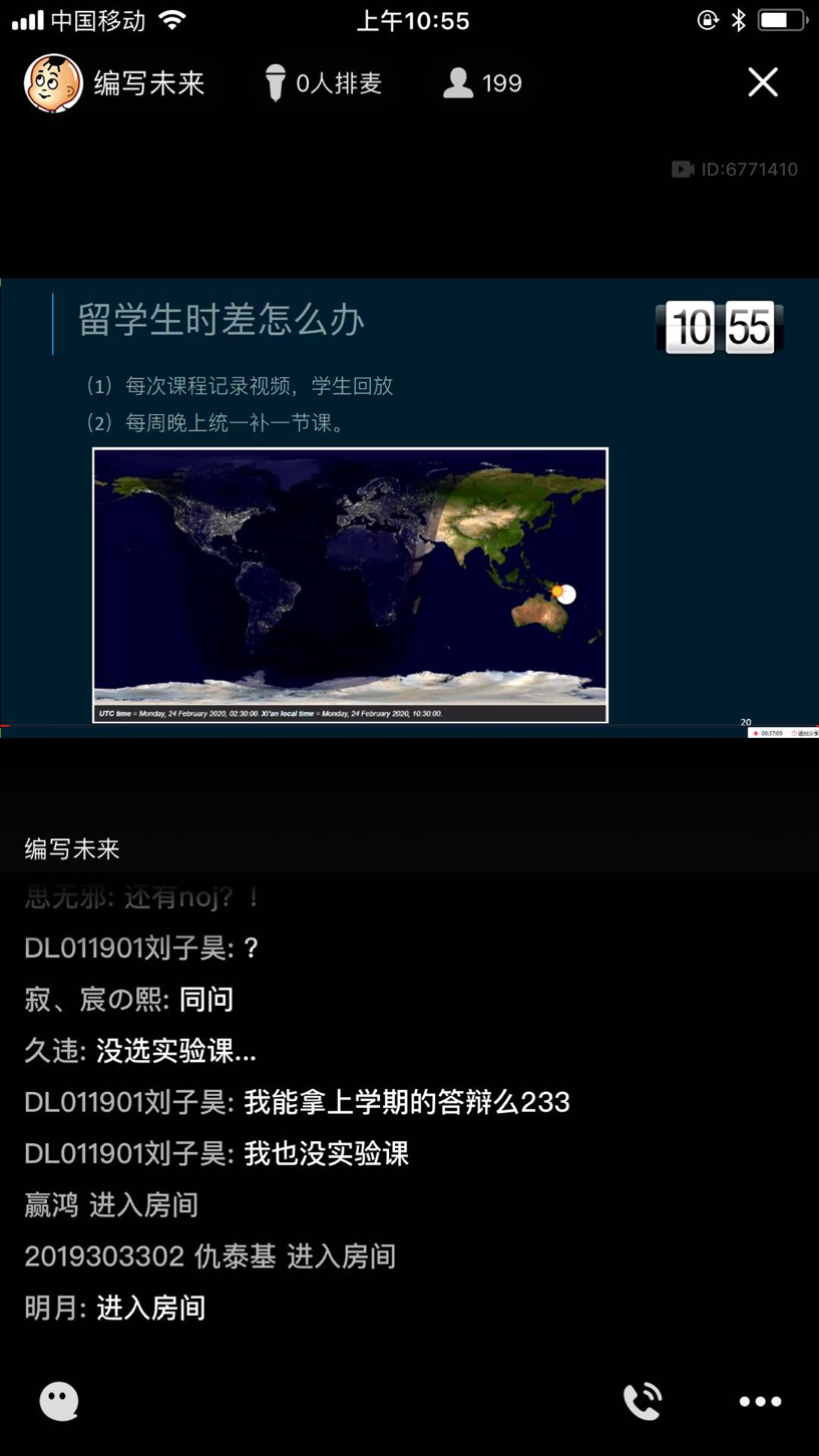 威尼斯人app